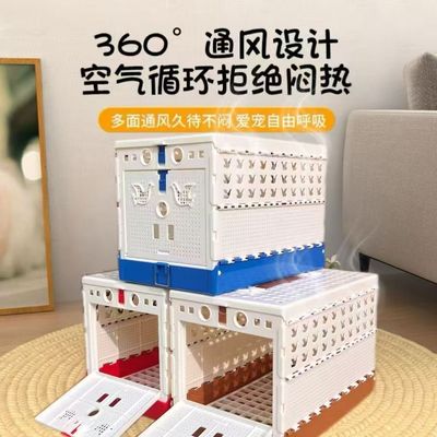 赛鸽集训运输笼可折叠报道训放笼手提放飞笼鸽子用品鸽笼abs材质