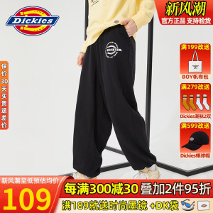 Dickies卫裤男女同款帝客潮牌2024新款时尚情侣装休闲束脚运动裤