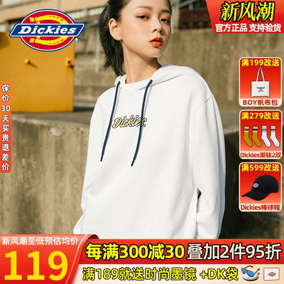 假两件绣花春季休闲风连帽卫衣