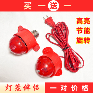 2025新年春节灯笼伴侣LED七彩旋转灯 彩光红光灯笼魔球投影福字灯