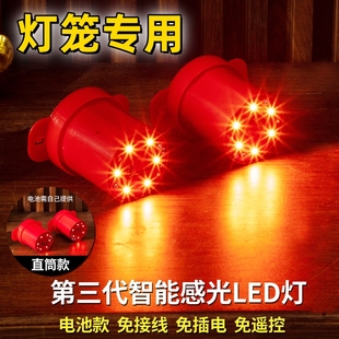 红灯笼led感应灯2026新款无线电池 遥控灯笼不插电室外防水红光灯