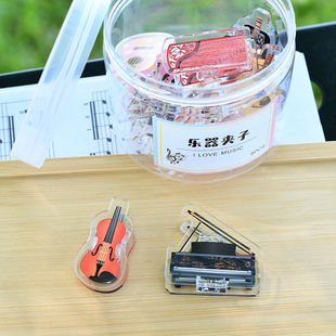 乐谱夹子乐器图案钢琴吉他小提琴专用琴谱夹曲谱夹书夹子乐器配件