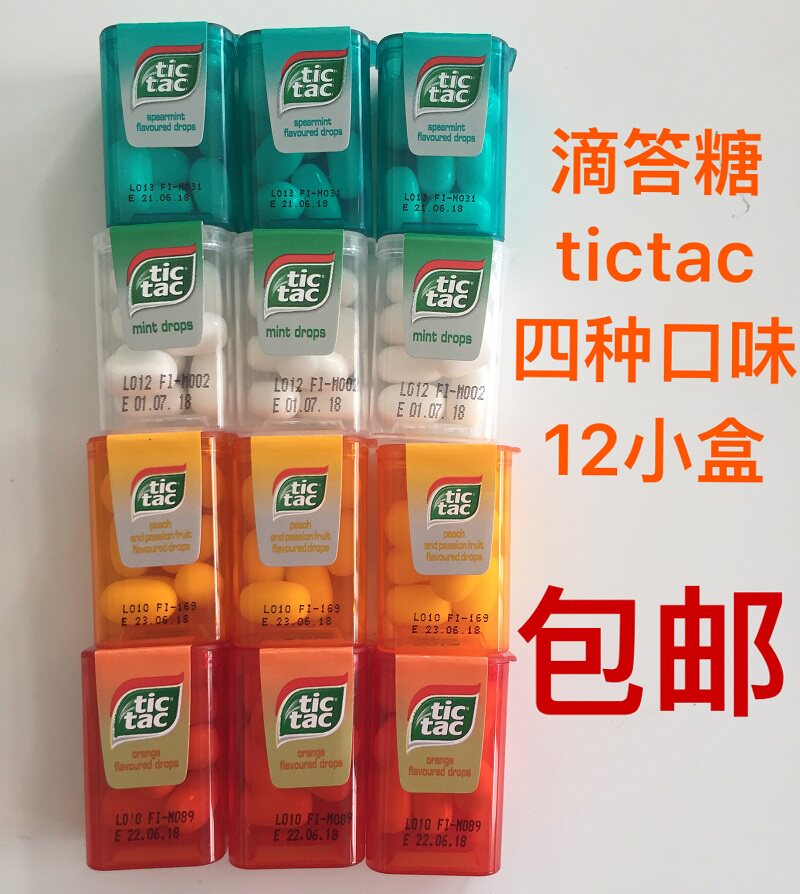 意大利费列罗嘀嗒糖滴答tictac迷你糖果薄荷水果4种各3小盒包邮|msdalam kategori makanan ringan/Nuts/Specialty, Gula-gula dan makanan ringan/Jelly/Pudding, gula-gula - dari Buy2taobao.com untuk memberikan perkhidmatan ejen Taobao profesional membeli