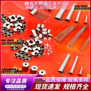 新304不锈钢高压油管钢丝绳护套大小号弹簧护套3MM4MM5钢丝保护套