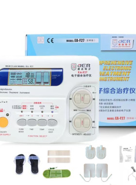 捷达电子腰椎颈椎腰腿痛手足麻木