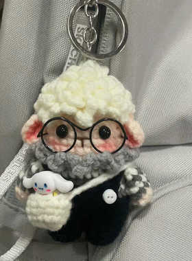 情侣挂件手工创意礼物钥匙扣小羊背包包挂饰diy送男女朋友一对