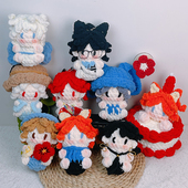 华晨宇花花周边挂饰小玩偶应援生日礼物手工成品包包挂件送朋友