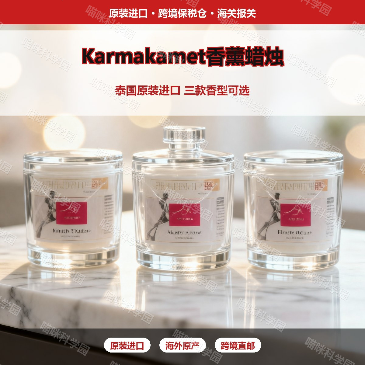 泰国karmakamet香薰包精油香包衣柜车白茶香泰国进口衣柜香包