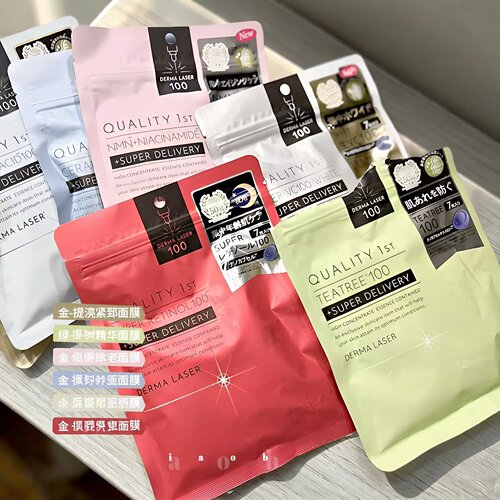 QUALITY1ST/皇后的秘密面膜新款黑金补水日本紧致夜间保湿滋润