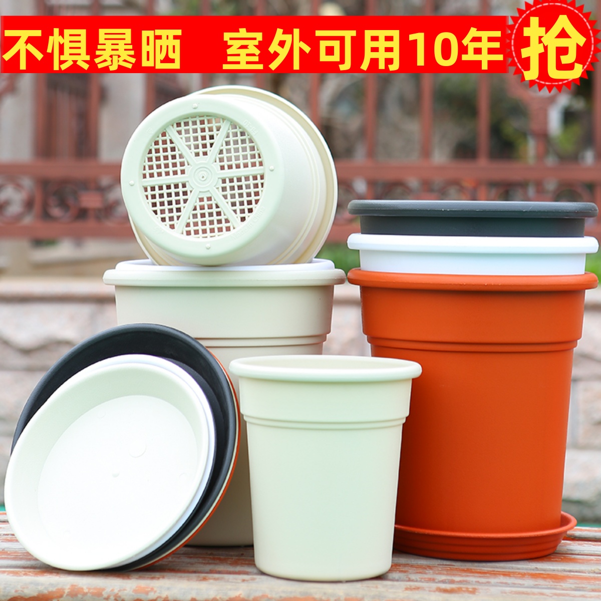 高档加厚树脂塑料花盆超大号仿陶瓷圆形花盆室内阳台绿萝月季花盆