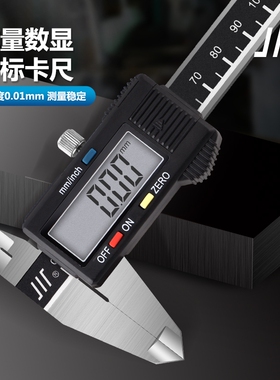 成量电子数显游标卡尺高精度工业级0-150-200-300-500-0.01mm热卖