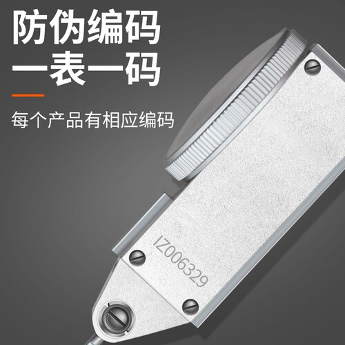 桂量哈成杠杆百分表小校