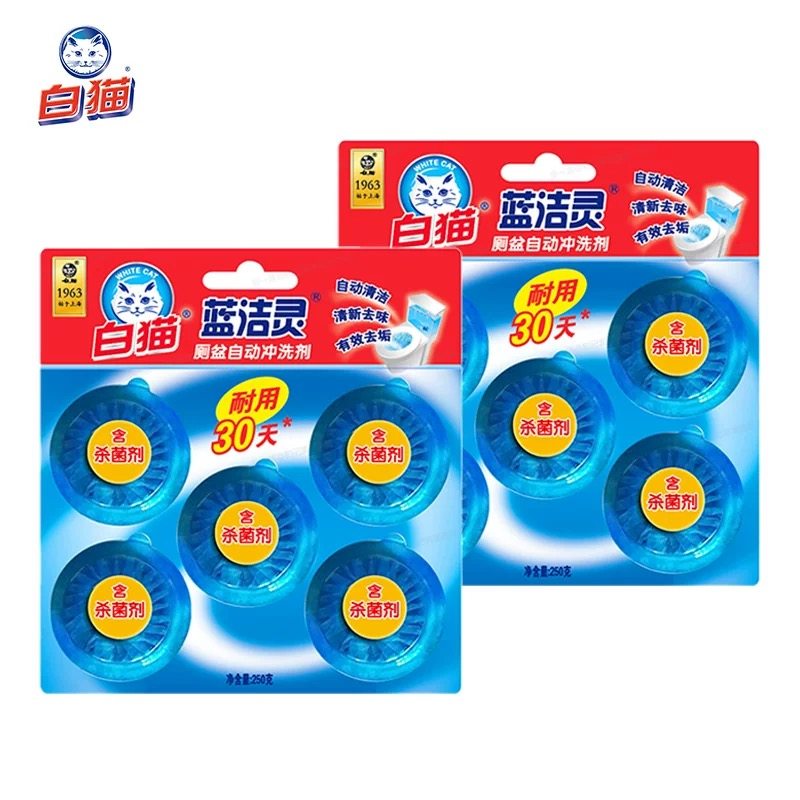 白猫厕所洁厕液蓝洁灵洁厕块家用厕所蓝泡泡清洁去味神器清香
