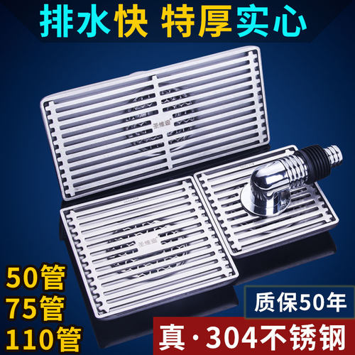 加厚3mm大排水防臭阳台室外地漏