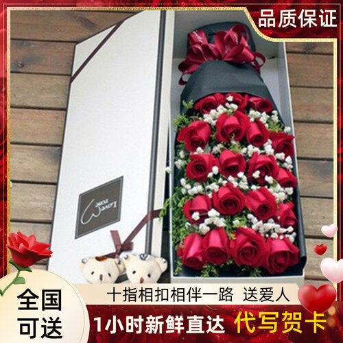 妇女节鲜花玫瑰礼盒送花上海天津