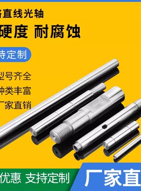 销钉台阶销圆柱定位销阶梯轴内螺纹销子MFSW轴承钢5/6/8/10/13