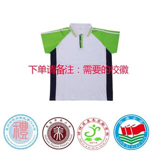 惠州仲恺高新区二小校服七小八小红旗惠南平南小学纯棉运动服班服