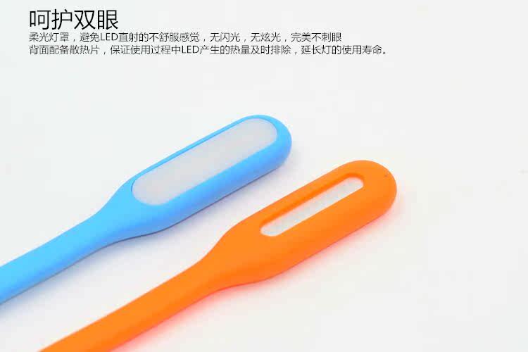 Lampe USB - Ref 377706 Image 3