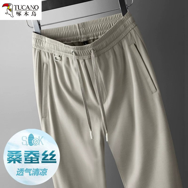 啄木鸟垂顺桑蚕丝夏季薄款男士运动裤宽松直筒冰丝阔腿休闲裤子男