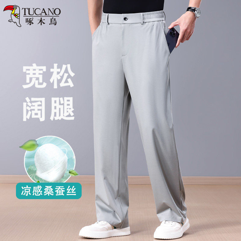 啄木鸟桑蚕丝夏季薄款男士运动宽松直筒阔腿休闲裤中年爸爸男裤子