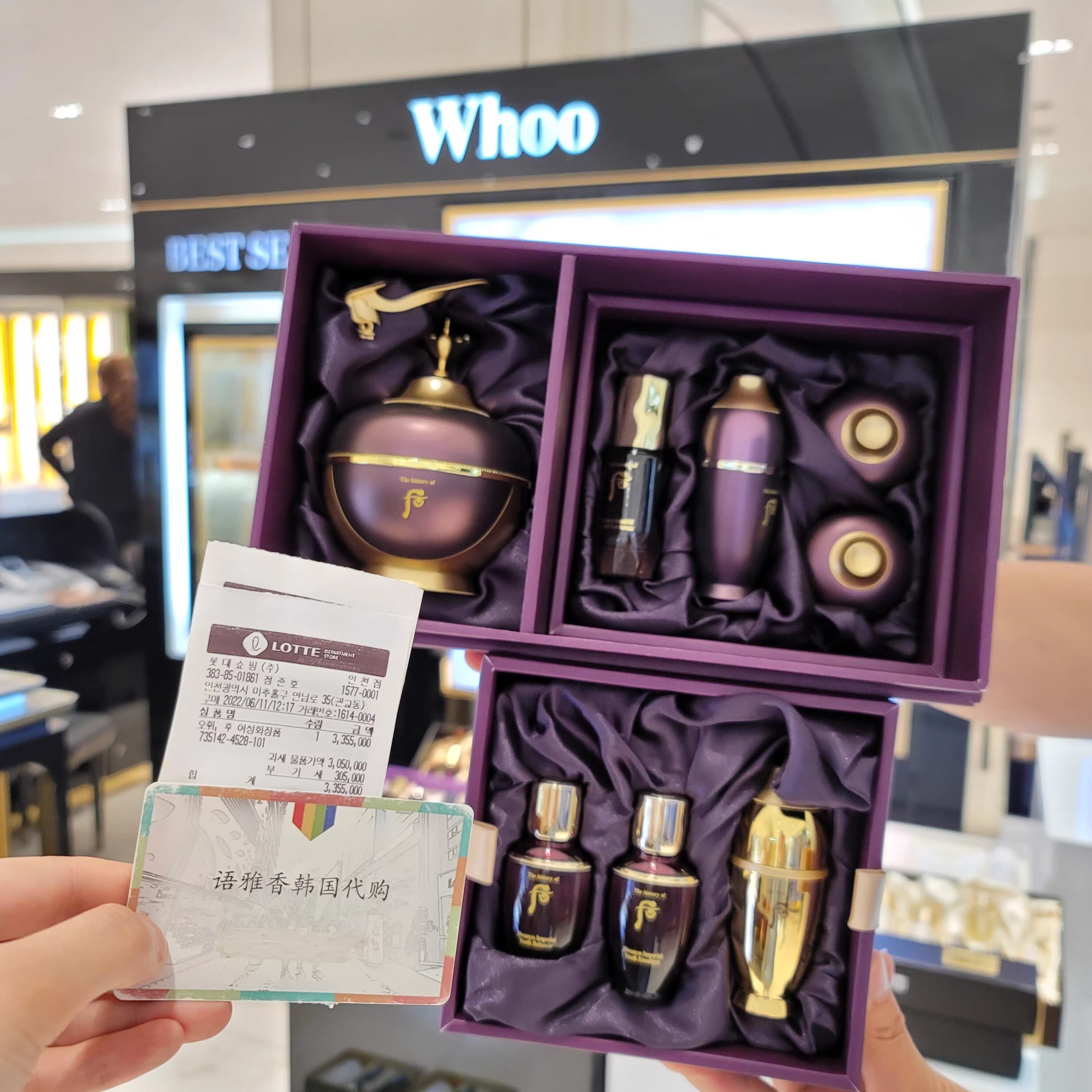 韩国专柜采购 whoo后还幼面霜60ML限量版套盒紧致 假一赔十