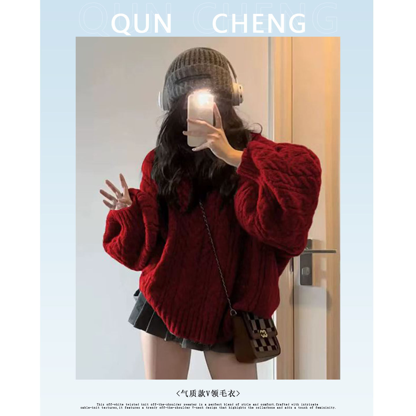 胖MM慵懒风V领宽松安哥拉红复古麻花毛衣女学生秋冬外穿百搭针织