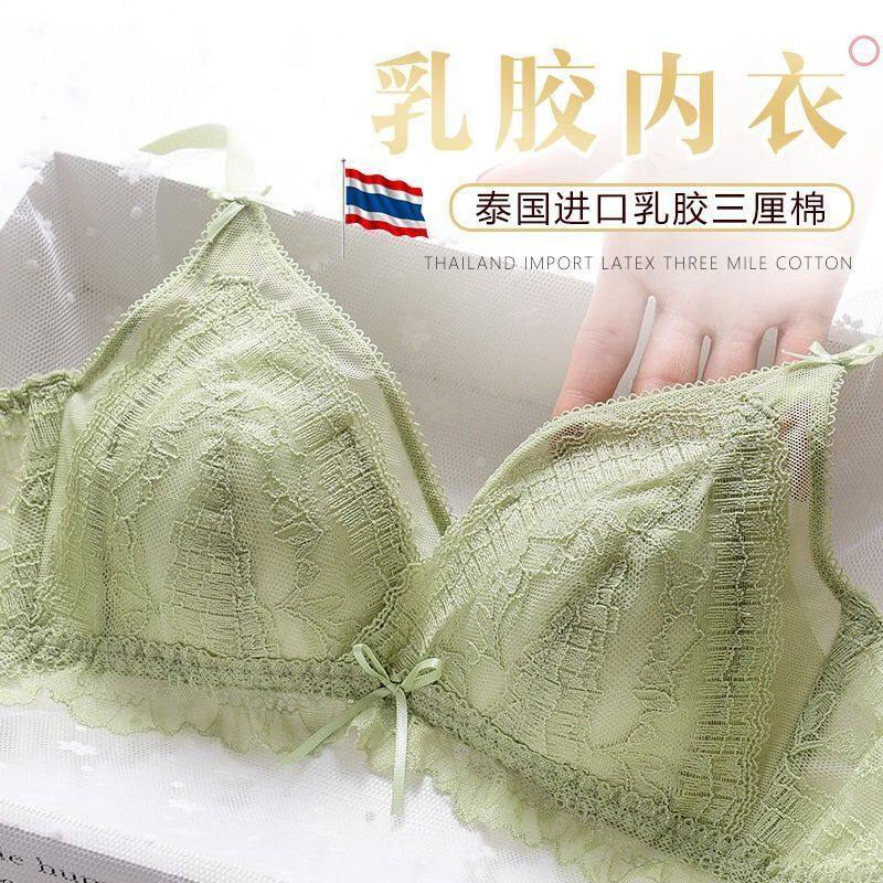 乳胶内衣夏季薄款舒适聚拢小胸无钢圈蕾丝性感显胸小白色文胸套装