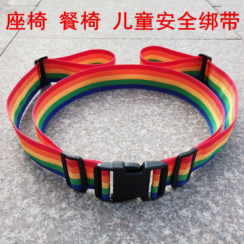 儿童婴儿小推车安全带绑带婴儿车藤椅宝宝推车小孩餐椅吊椅配件带,婴童用品,推车配件,淘宝优惠券,粉丝福利购,淘宝优惠卷