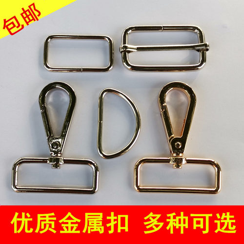 金属日字扣背包扣带扣口节扣