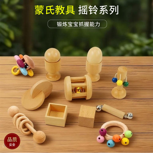 蒙特梭利早教益智蒙氏正方体组合