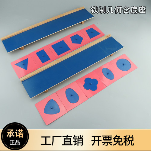 益智感官可美特手眼协调教具儿童