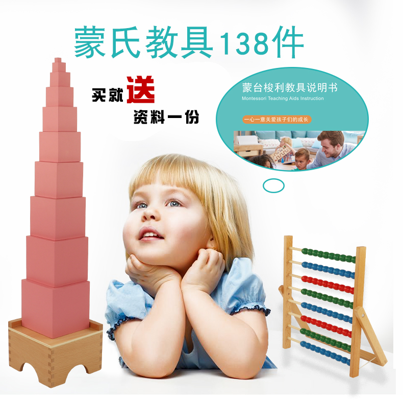 可美特益智玩具儿童早教教具