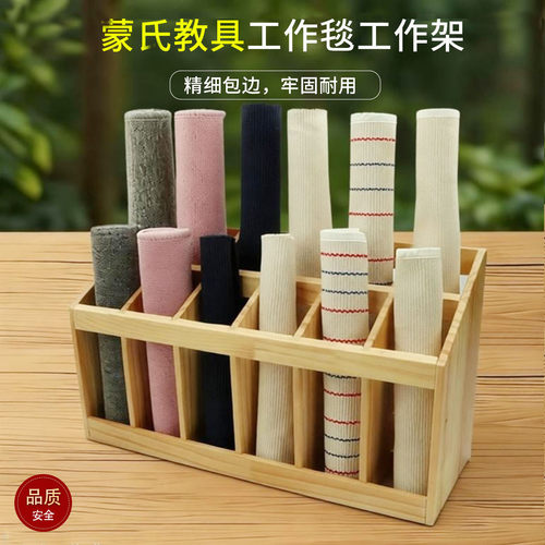 蒙氏早教纯棉工作毯蒙特梭利