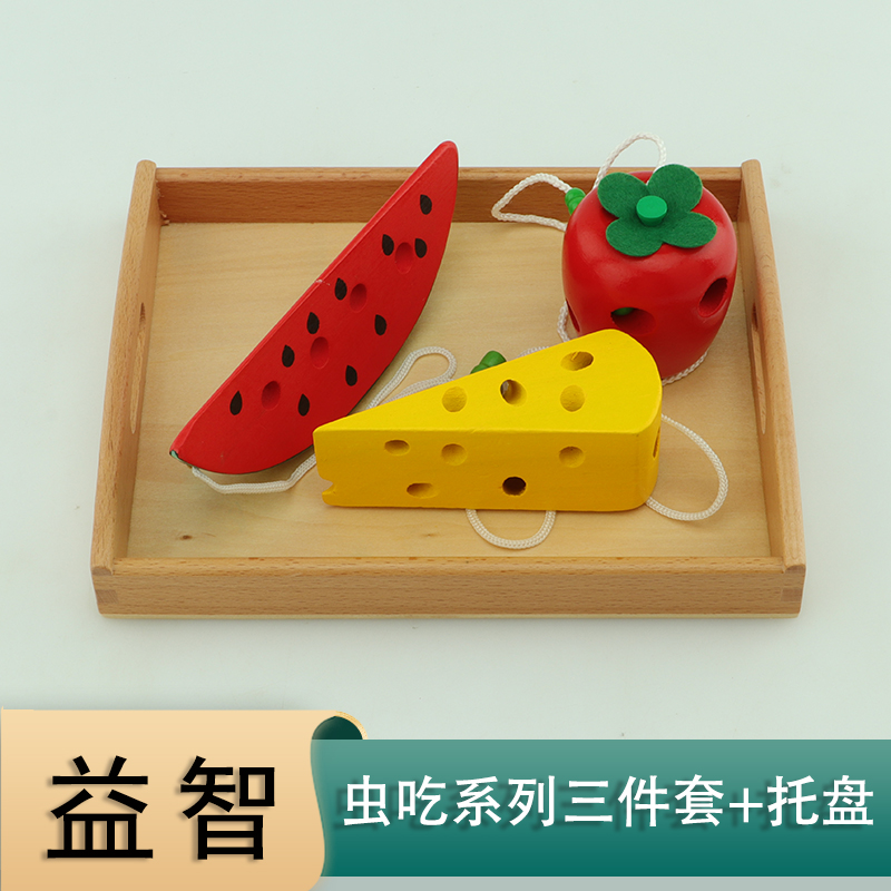 蒙氏教具CANSMARTER虫吃苹果