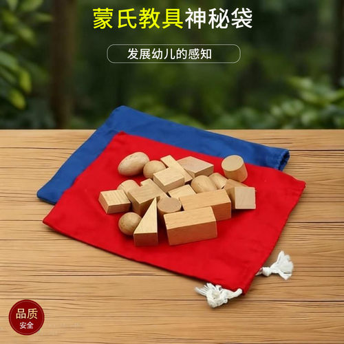 早教玩具蒙氏CANSMARTER/可美特