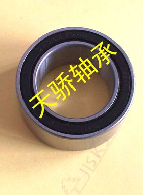 人本轴承 32BD4718T12DDUKCG 压缩机轴承