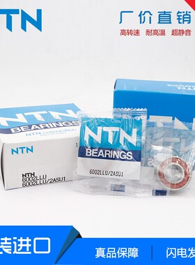 进口NTN滚针轴承TA HK HMK 3512 3515 3520 3525 3530 3720 3730