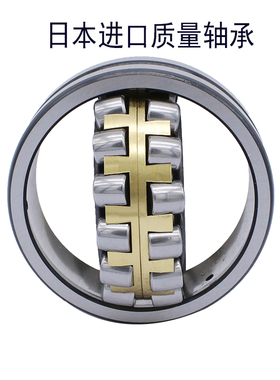 日本原装进口轴承 22322CAME4 CAMKE4 CDE4 EAE4 110*240*80