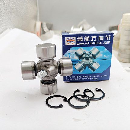 万向节十字轴承面包车专用五菱之光专用荣光专用25X64 LZ11125*64