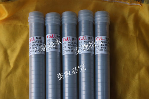 精品国产轴承 人本轴承  61902ZZ 61903ZZ 61904ZZ