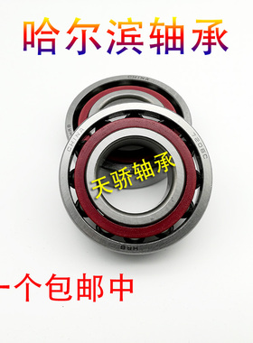 7306AC 7306C 正品哈尔滨HRB 角接触球轴承 30*72*19 46/36306