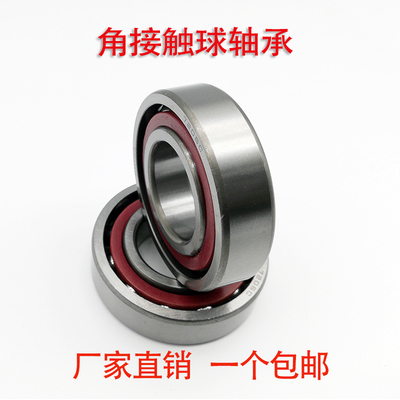 瑞典进口轴承角接触高速