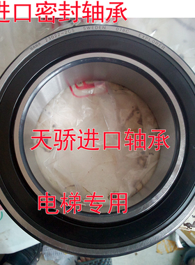 双密封调心滚子轴承BS2 2205 2206 2207 2208 2209 2210 2211 2CS