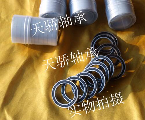 61902ZZ  天骄薄壁轴承 15*28*7
