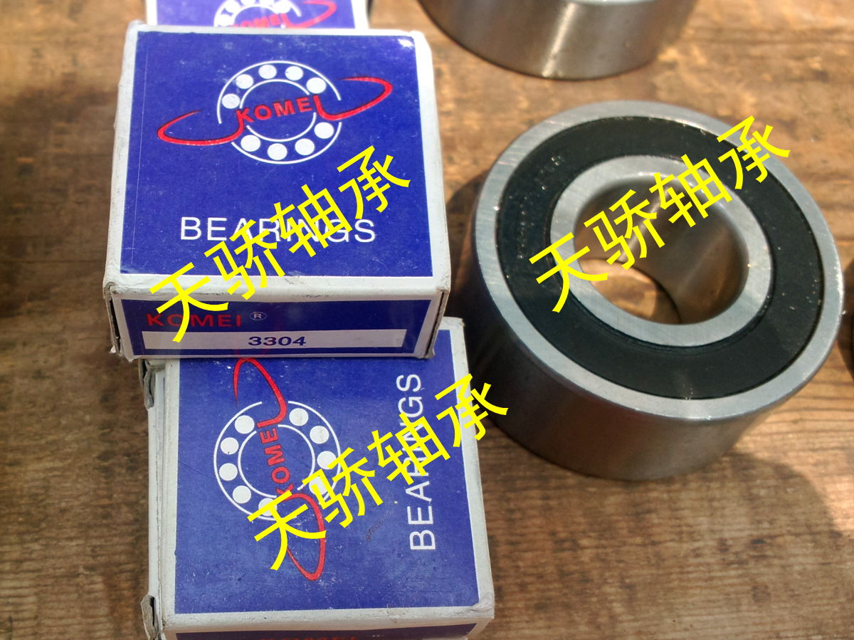 双列角接触球轴承 3200 5200 3056200 10*30*14.3 哈尔滨轴承