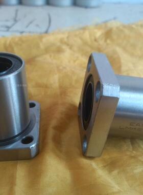 LMK16UU30LMKP20LUU25口罩机12直线轴承SK40支撑座方法兰加长电镀