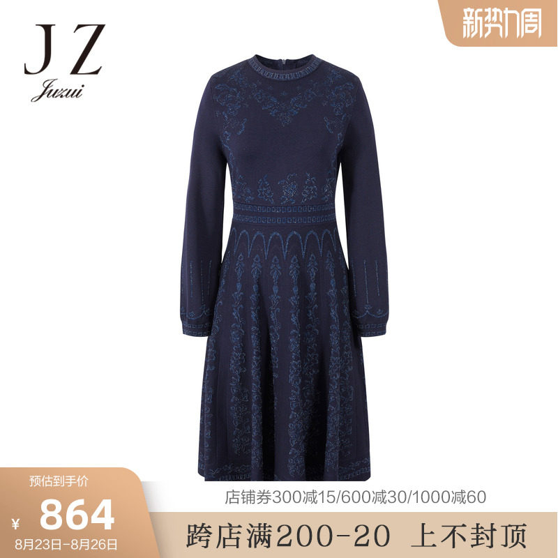 JZ玖姿商场同款春季时尚优雅立领收腰针织中长款连衣裙怎么看?