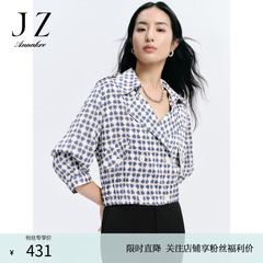 玖姿安娜蔻奥莱商务复古蓝色爱心印花H型休闲短外套女春秋季款