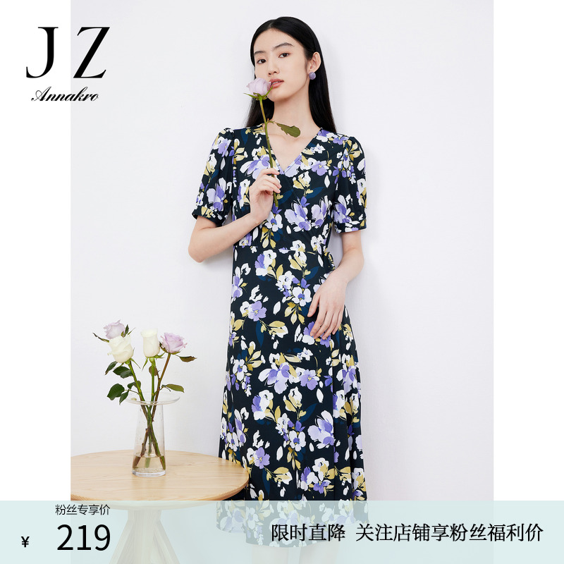 玖姿安娜蔻围裹式V领连