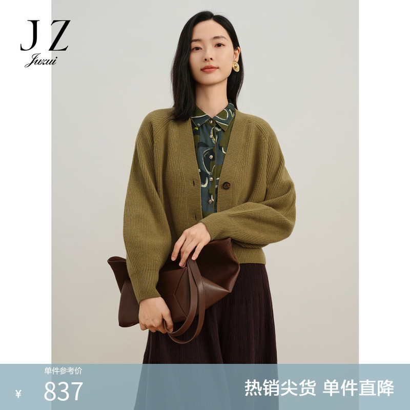 商场同款JZ玖姿V领纯羊毛百搭开衫毛衫女冬季款JWDD30606